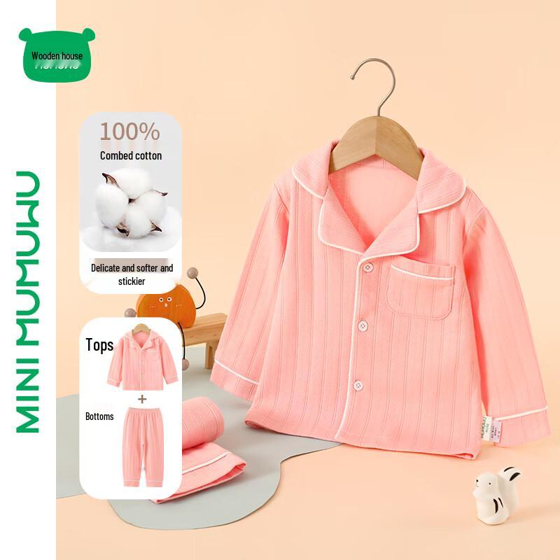 Children's Combed Cotton Collared Pajama Set