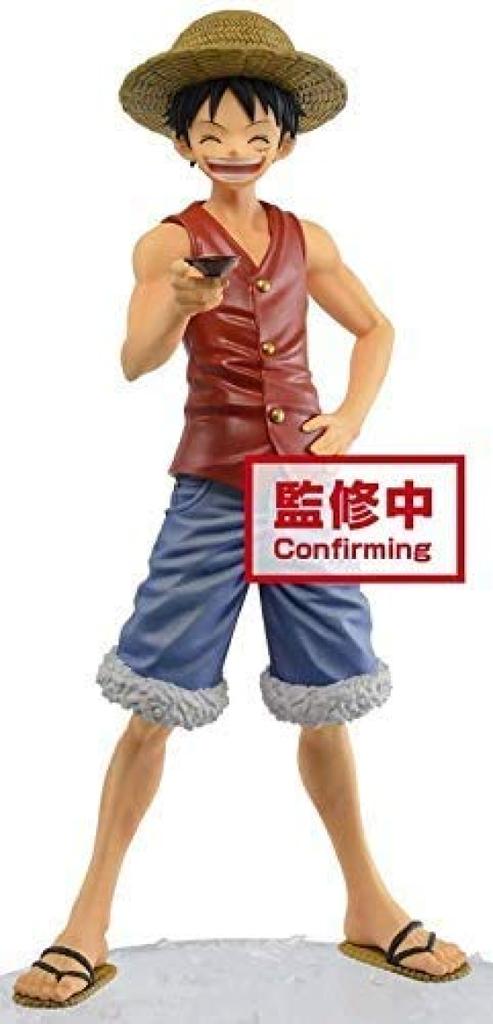 Banpresto One Piece ONE PIECE Magazine FIGURE Special Episode LUFF Vol.1