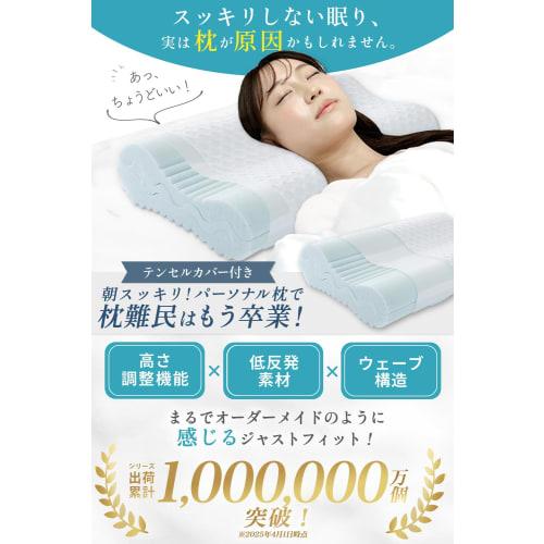 MyComfort Pillow, Supervised by Sleep Experts, Adjustable Height, Memory Foam, Neck Relief, Washable, Perfect for Side Sleepers, High or Low Headrest,