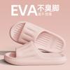 Slippers men's summer, new indoor home bathroom bath non-slip and non-smelly feet cool slippers men