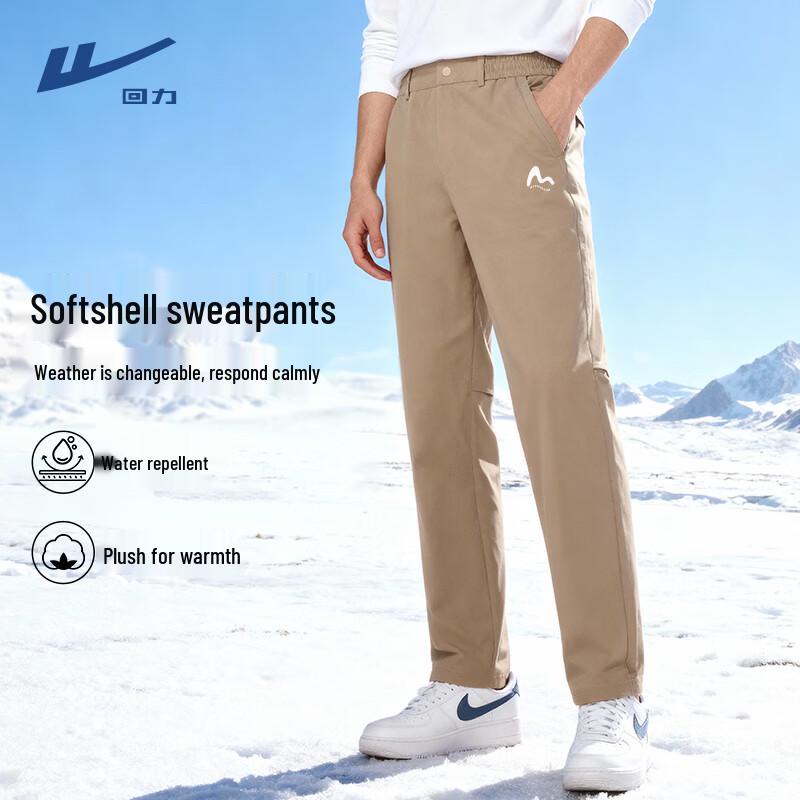 Warrior Men s Fleece-Lined Windproof Sports Pants 2XL