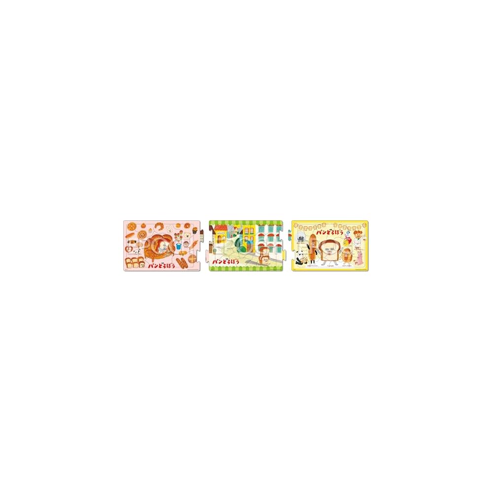 EPOCH Apollo Step Panorama Puzzle 10/15/20 Pieces Educational Toy for Ages 4 and Up