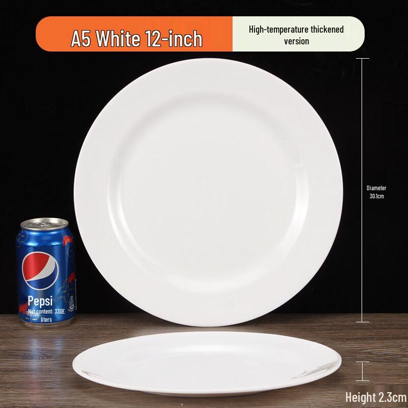 

Sweet Elegant A5 Melamine Round Flat Plate, 12-inch