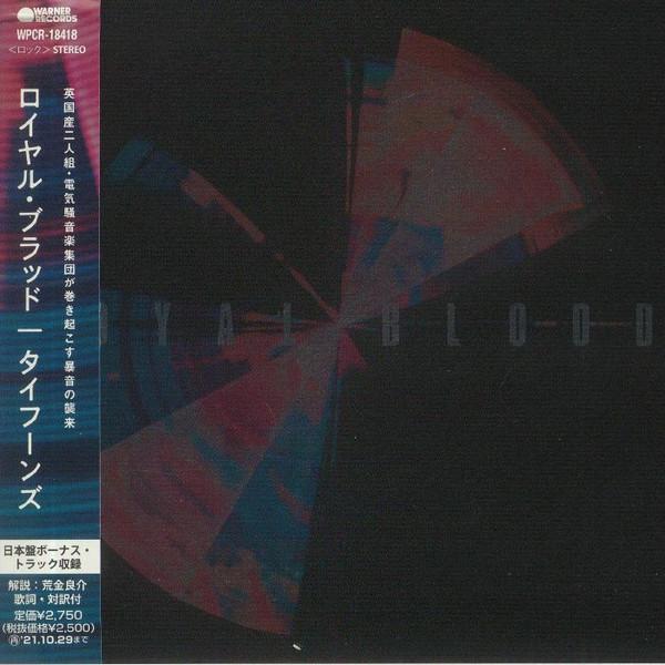 

CD ROYAL BLOOD Typhoons WPCR18418 Warner Music 2021 Japan Obi Rock