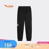 Kids Girls' WWF Outdoor Knit Sports Pants