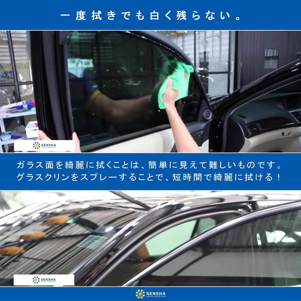 Kingdom of Car Wash Window Cleaner Glass Clean 400ml Glass Cleaner Can Be Used for Both Exterior and Interior Windows Limescale Stain Remover Base