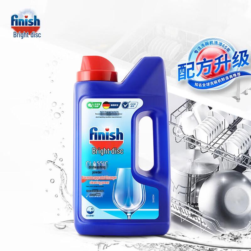 Finish Dishwasher Detergent Powder 3 x 1kg