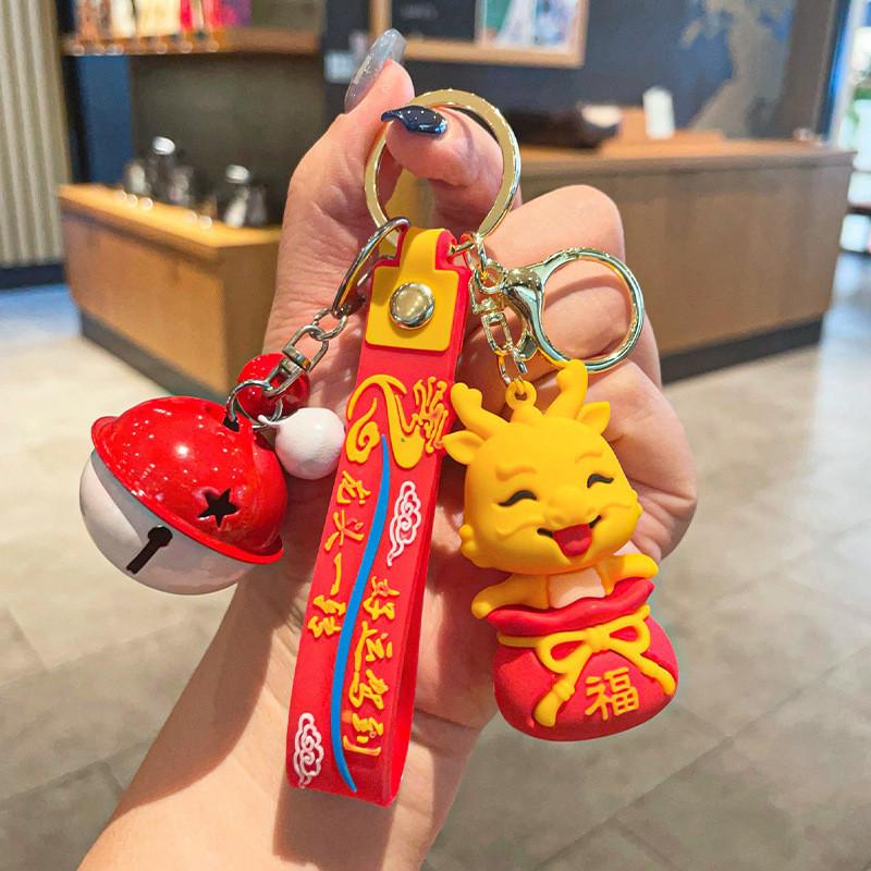 Cute 2024 Dragon Year Keychain Silicone Lucky Charm Perfect For New Year Souvenir