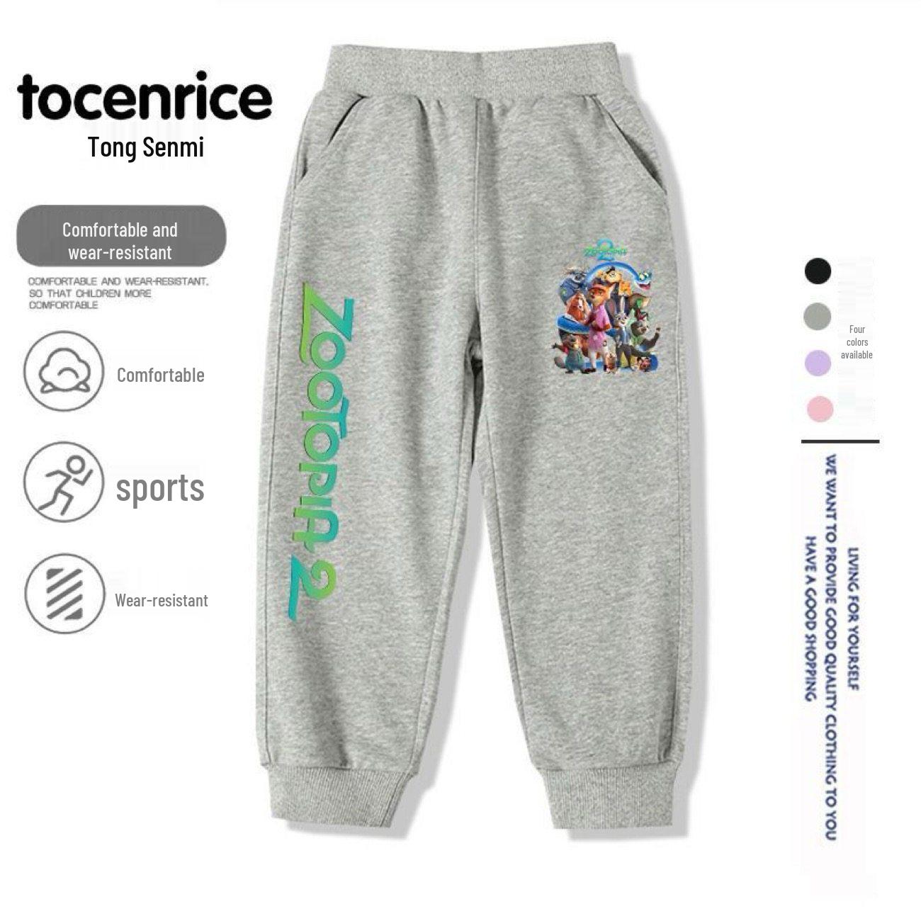 Zootopia 2 Boys  Sweatpants - Plus Velvet Print Casual Sportswear 110 cm
