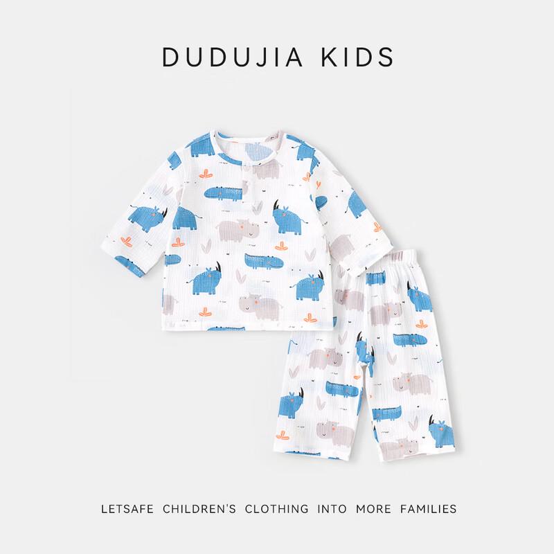 Kids' Summer Pure Cotton Pajama Set