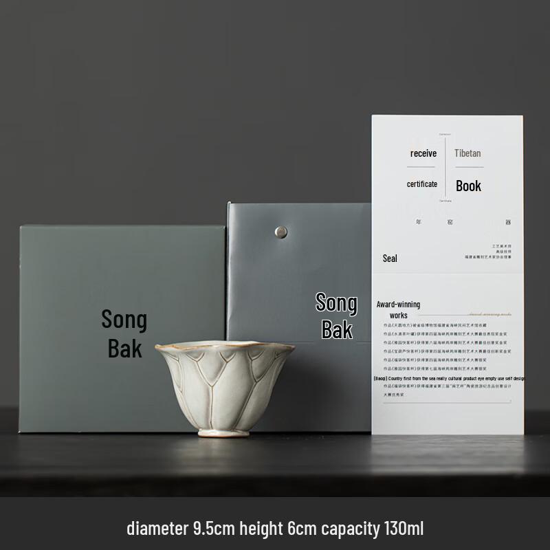 

Shangqi Lotus Leaf Master Tea Cup