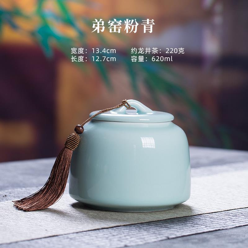 Longquan Celadon, Ice Cracked Glaze Pattern Storage Jar, Tea Jar, Ceramic Sealed Jar, Food Storage Container, Kitchen Supplies