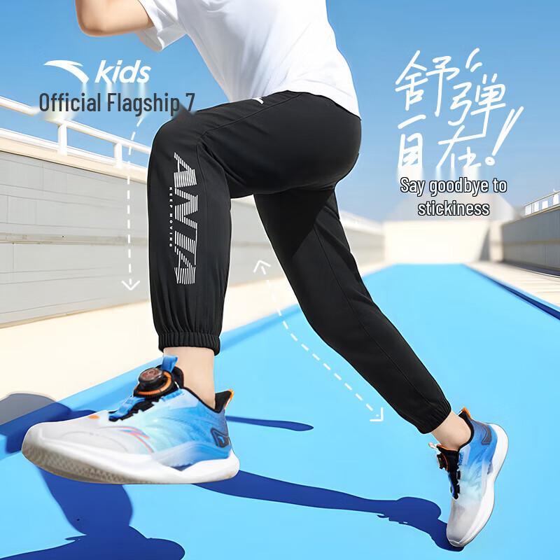 Anta Kids  Loose Fit Quick-Dry Woven Sports Pants 160