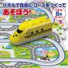 Masudaya Corporation Panel World Running! 923 Series Doctor Yellow Toy Vehicle Boys' Toy for Ages 3 and Up Battery Operated 480-1745