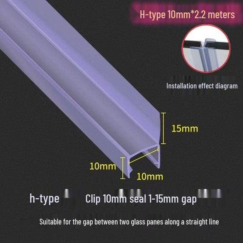 

Безрамная душевая дверь Магнитная уплотнительная полоса