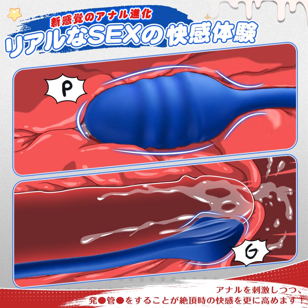 FasyFun Anal Anal Electric Anal Beads Vibration Modes Beyond the Limit Penis Ring Included Simultaneous Stimulation of and Glans 10M Remote Direct