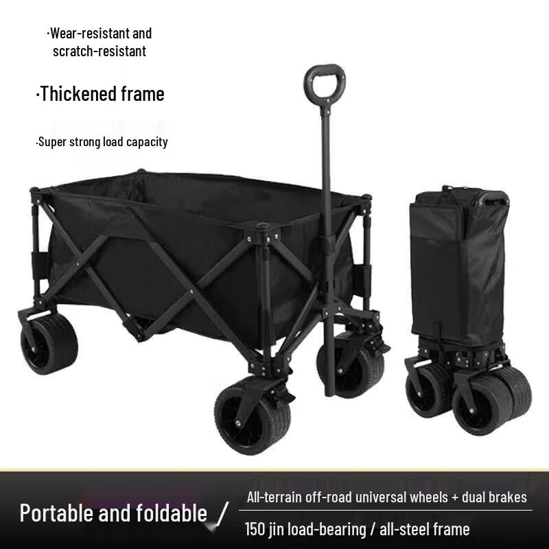 Large Capacity Folding Outdoor Utility Cart