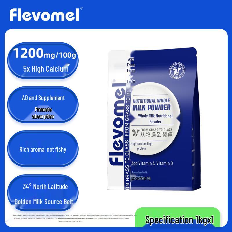 Windmill Farm Full-Fat High Calcium Milk Powder 1KG