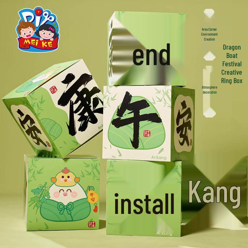 MEiKE Dragon Boat Festival Craft Box