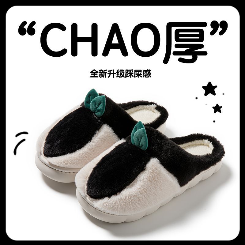 Cute cotton slippers New autumn confinement warm indoor thick-bottomed fluffy slippers