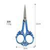 Household Tailor Small Scissors Cross Stitch Cut Office Small Scissors Hand-Cut Thread Head Antique Relief Retro Hand-Cut