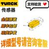 Available: Turck IM1-22EX-R Isolation Switch Amplifier In Stock