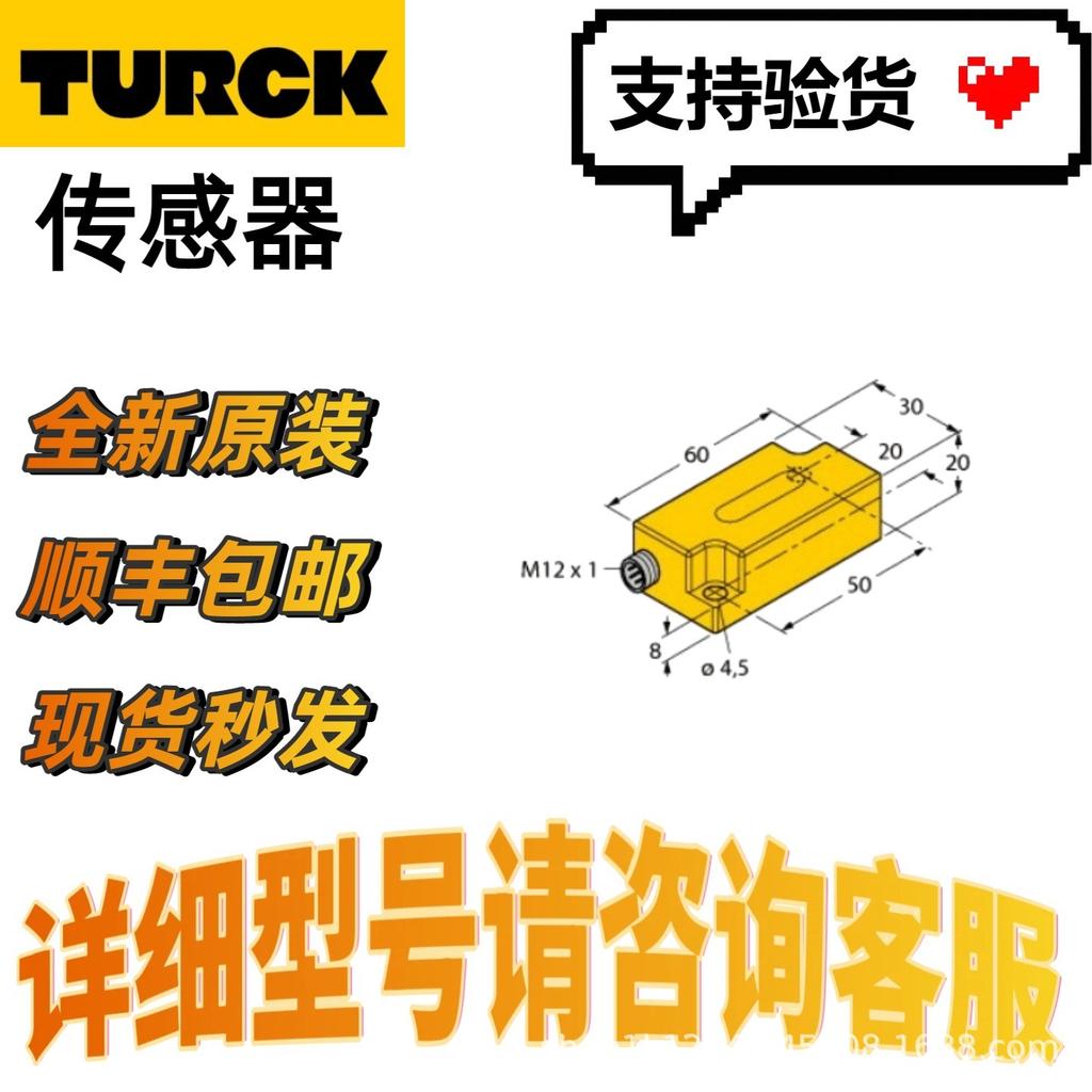 Available: Turck IM1-22EX-R Isolation Switch Amplifier In Stock
