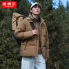 Tambor Men's Stand Collar Short Down Jacket TA233355