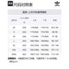 adidas Originals ADICOLOR CLASSICS SST TRACK Jacket Men's Blue IL2493
