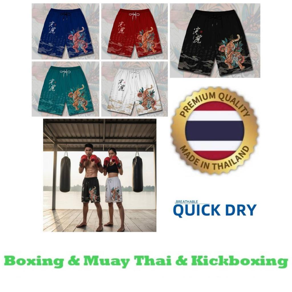 Chinese Tiger Flower Boxing Muay Thai Kickboxing Training Shorts Print Martial Art Boxer Unisex Men Women Kid Fighting Fitness Sport Gym Workout