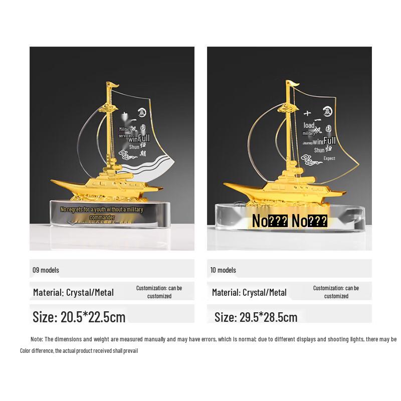 Xunsen Crystal Sailboat Retirement Keepsake