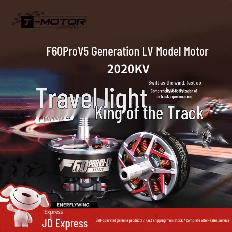 T-MOTOR FPV Racing Drone Brushless Motors
