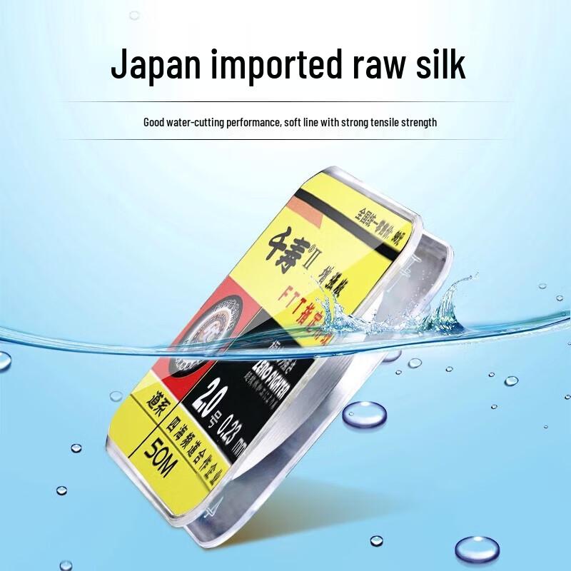 Qianshou 2nd Gen Enhanced Nylon Fishing Line