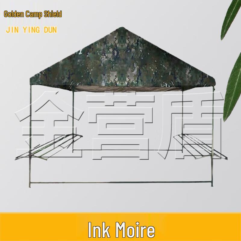 Jinyingdun Outdoor Drying Tent