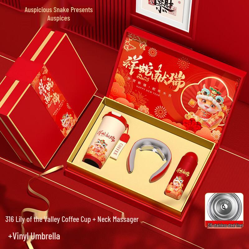 AQ Snake Year Coffee Cup & Gift Set