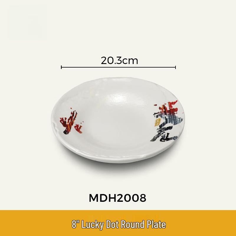 

Waiho Melamine Lucky Dot 8-inch Round Plate