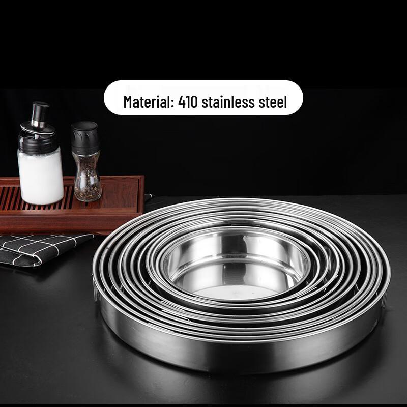 ARKIE 304 Stainless Steel Round Steaming & Baking Tray