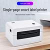 HPRT Thermal Label Printer CN plug (adapter included)
