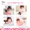 Always Gyutto Remin & Solan Remin Care Beginner's Set