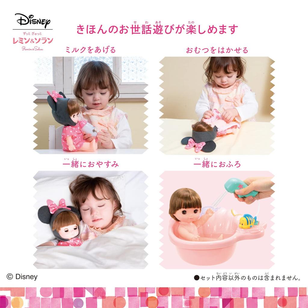 Always Gyutto Remin & Solan Remin Care Beginner's Set