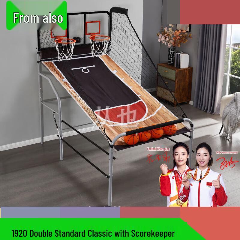 Indoor Electronic Basketball Arcade Game