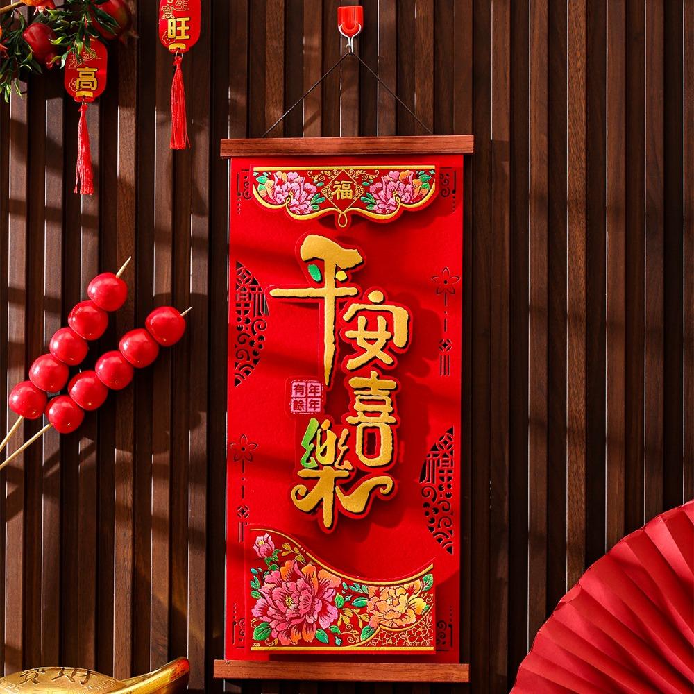 Velvet Snake Year Spring Couplet Pendant Three Dimensional New Year Hanging Decoration  Living Room