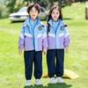 Primary School Windbreaker Three-Piece Uniform Set for Kindergarten and First Grade Students