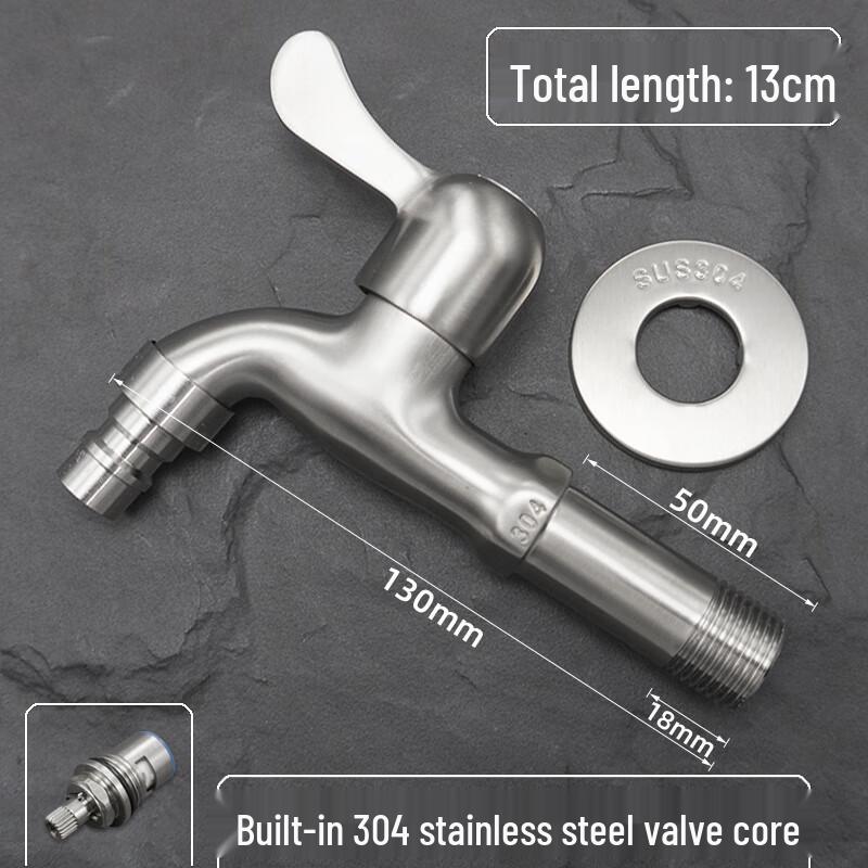 MIAOQIAO 304 Stainless Steel Washing Machine Faucet 1/2 inch