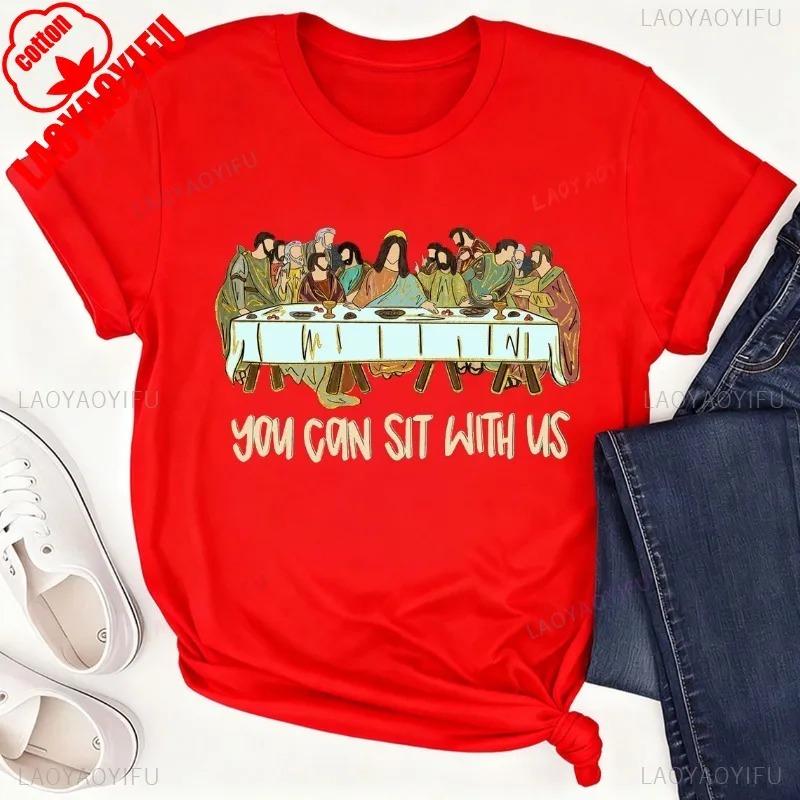 You Can Sit with Us The Lords Supper Christian Shirt Religious Christian Easter Gifts Faith Based  Graphic T Shirts Aesthetic