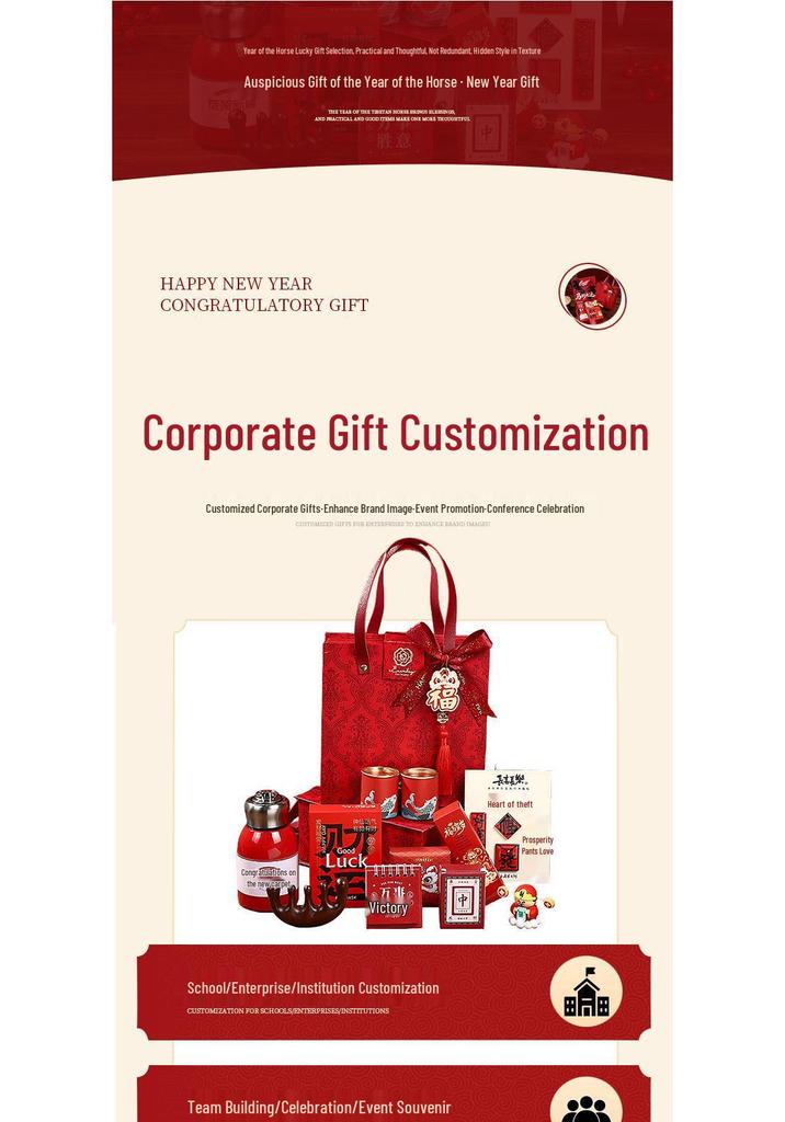 2026 Year of the Horse Corporate Gift Box: Practical Souvenir for Employees