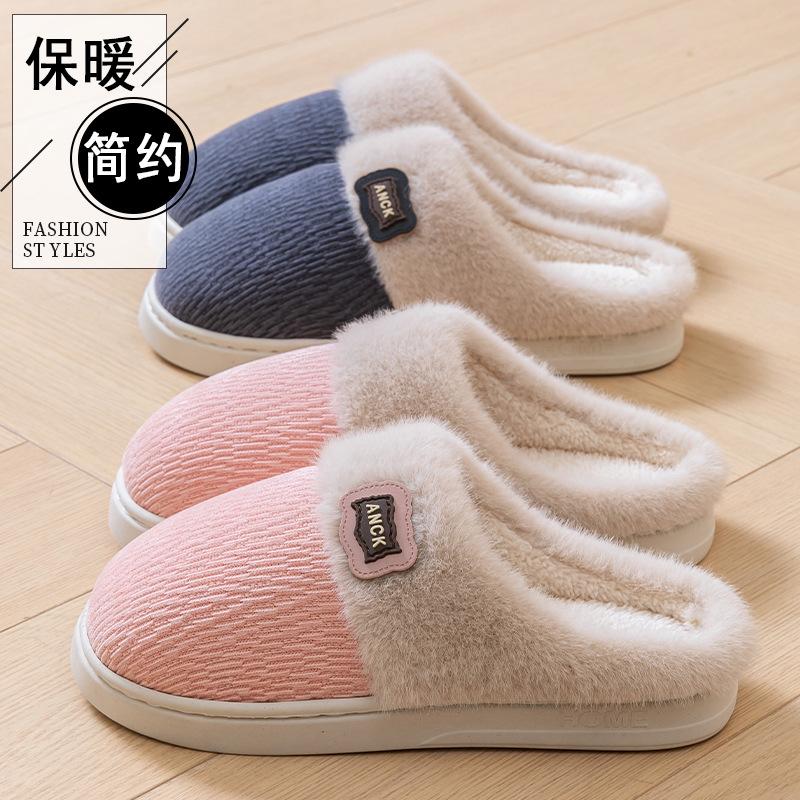 2025 cotton shoes autumn and winter non-slip thick-soled plush splicing household warm and velvet household cotton slippers
