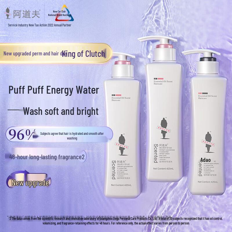 Adolph Essential Oil Fragrance Care Shampoo