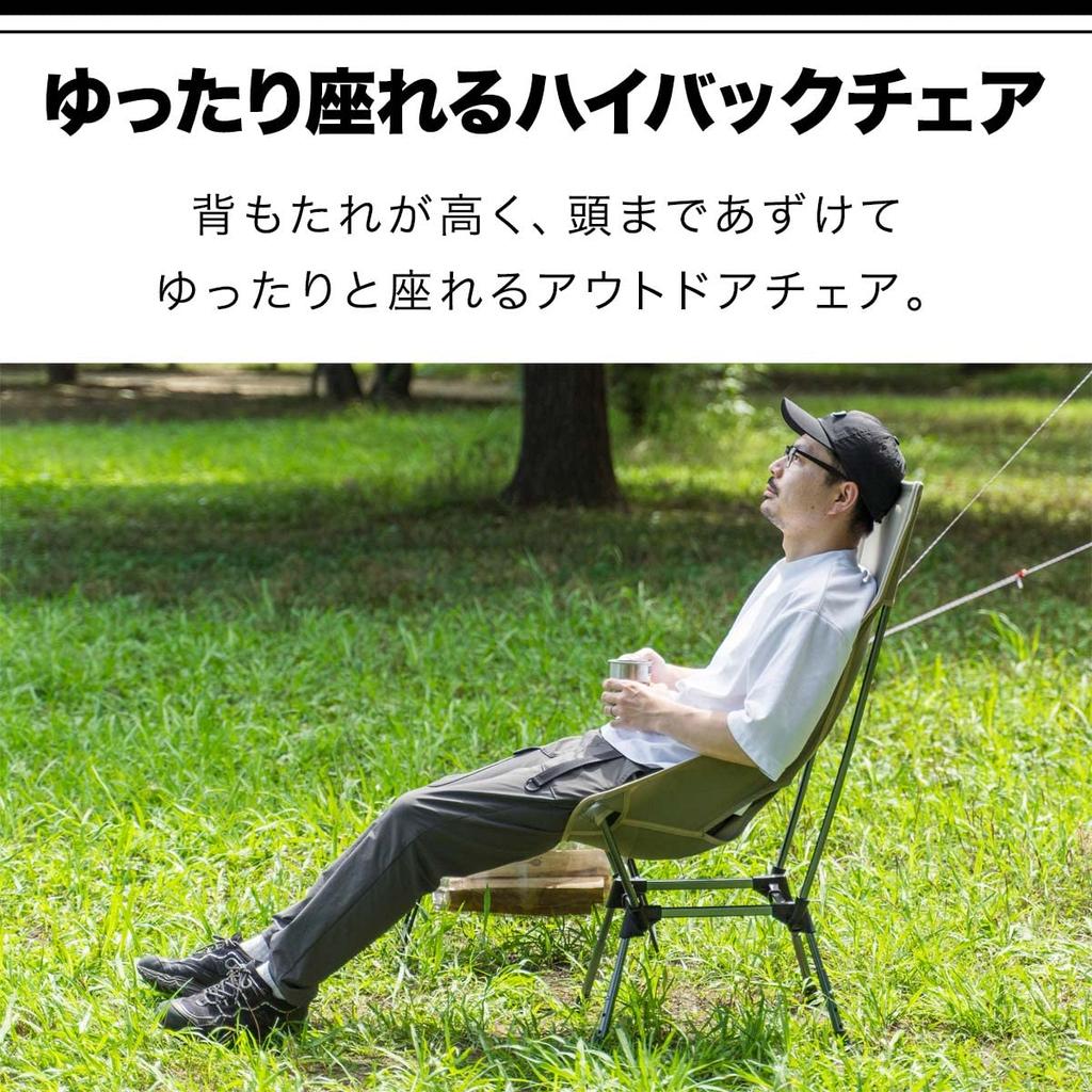 FIELDOOR Outdoor High Height Adjustment Type Can Be Used As a Chair by Removing the Flame Load Resistance Ultra BBQ Chair, Compact, Portable, Back,