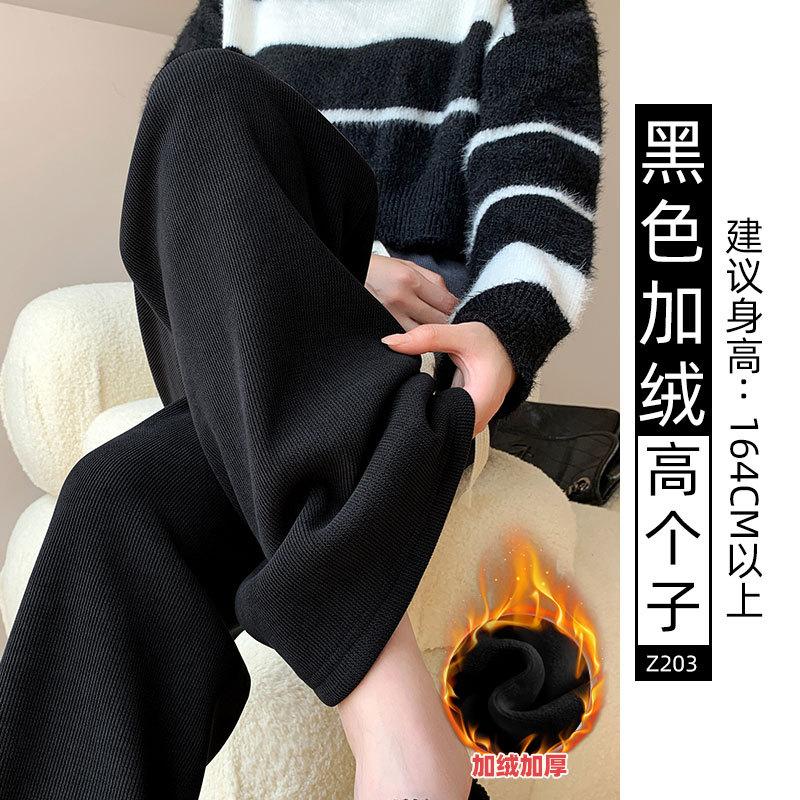Lamb Wool Chenille Wide-leg Pants Women's Autumn and Winter New Casual Piled Thickened Cotton Pants Corduroy Pants